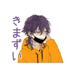 陰キャ男子のグルチャ★スタンプ（個別スタンプ：20）