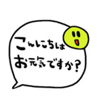 nenerinシンプル日常会話スタンプ1273修正0（個別スタンプ：1）