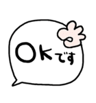 nenerinシンプル日常会話スタンプ1273修正0（個別スタンプ：10）