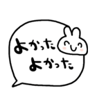 nenerinシンプル日常会話スタンプ1273修正0（個別スタンプ：11）