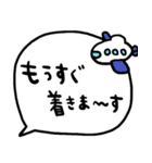 nenerinシンプル日常会話スタンプ1273修正0（個別スタンプ：20）