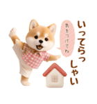 飛び出す癒ししばいぬのラフな敬語（個別スタンプ：14）