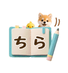 飛び出す癒ししばいぬのラフな敬語（個別スタンプ：16）