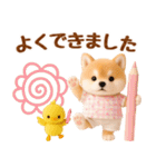 飛び出す癒ししばいぬのラフな敬語（個別スタンプ：18）