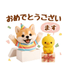飛び出す癒ししばいぬのラフな敬語（個別スタンプ：20）