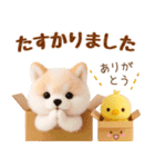 飛び出す癒ししばいぬのラフな敬語（個別スタンプ：23）