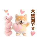 飛び出す癒ししばいぬのラフな敬語（個別スタンプ：24）