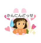 京都好きのための挨拶スタンプ♡（個別スタンプ：6）