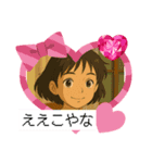 京都好きのための挨拶スタンプ♡（個別スタンプ：7）