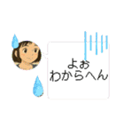 京都好きのための挨拶スタンプ♡（個別スタンプ：9）