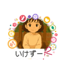 京都好きのための挨拶スタンプ♡（個別スタンプ：13）