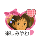 京都好きのための挨拶スタンプ♡（個別スタンプ：15）