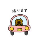 イノシシくん日常使い編（個別スタンプ：1）