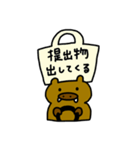 イノシシくん日常使い編（個別スタンプ：10）