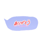 グラデーションアップ吹き出し（個別スタンプ：1）