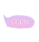 グラデーションアップ吹き出し（個別スタンプ：2）