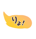 グラデーションアップ吹き出し（個別スタンプ：8）