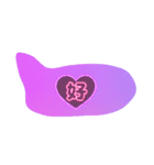 グラデーションアップ吹き出し（個別スタンプ：9）