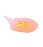 グラデーションアップ吹き出し（個別スタンプ：12）
