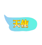 グラデーションアップ吹き出し（個別スタンプ：15）