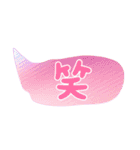 グラデーションアップ吹き出し（個別スタンプ：16）
