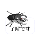 スマホの上のオオクワガタ1（個別スタンプ：2）