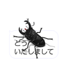 スマホの上のオオクワガタ1（個別スタンプ：9）