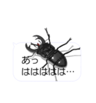 スマホの上のオオクワガタ1（個別スタンプ：12）