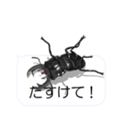 スマホの上のオオクワガタ1（個別スタンプ：18）