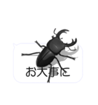 スマホの上のオオクワガタ1（個別スタンプ：20）