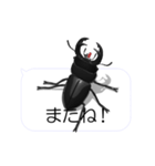 スマホの上のオオクワガタ1（個別スタンプ：22）