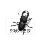 スマホの上のオオクワガタ1（個別スタンプ：23）