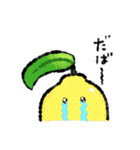 パイナップルと愉快なくだものたち（個別スタンプ：17）