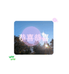 秋の日の日常台湾語 紅葉の挨拶カエデの葉（個別スタンプ：35）