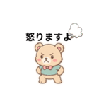 もふくまさんスタンプ（個別スタンプ：6）