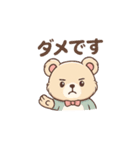 もふくまさんスタンプ（個別スタンプ：7）