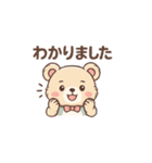 もふくまさんスタンプ（個別スタンプ：8）