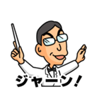 サバさんスタンプ-吹奏楽バージョン（個別スタンプ：1）