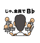 サバさんスタンプ-吹奏楽バージョン（個別スタンプ：5）