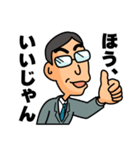 サバさんスタンプ-吹奏楽バージョン（個別スタンプ：11）