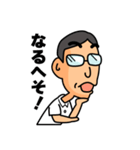 サバさんスタンプ-吹奏楽バージョン（個別スタンプ：14）