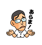 サバさんスタンプ-吹奏楽バージョン（個別スタンプ：15）