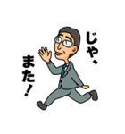 サバさんスタンプ-吹奏楽バージョン（個別スタンプ：24）