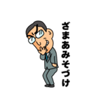 サバさんスタンプ-吹奏楽バージョン（個別スタンプ：28）