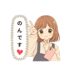 のんちゃんのほのぼのスタンプ！（個別スタンプ：1）