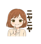 のんちゃんのほのぼのスタンプ！（個別スタンプ：6）