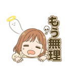のんちゃんのほのぼのスタンプ！（個別スタンプ：11）