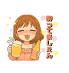 のんちゃんのほのぼのスタンプ！（個別スタンプ：12）