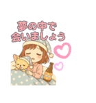 のんちゃんのほのぼのスタンプ！（個別スタンプ：16）