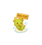たつまるのゆるっとトーク～ごあいさつ編～（個別スタンプ：1）